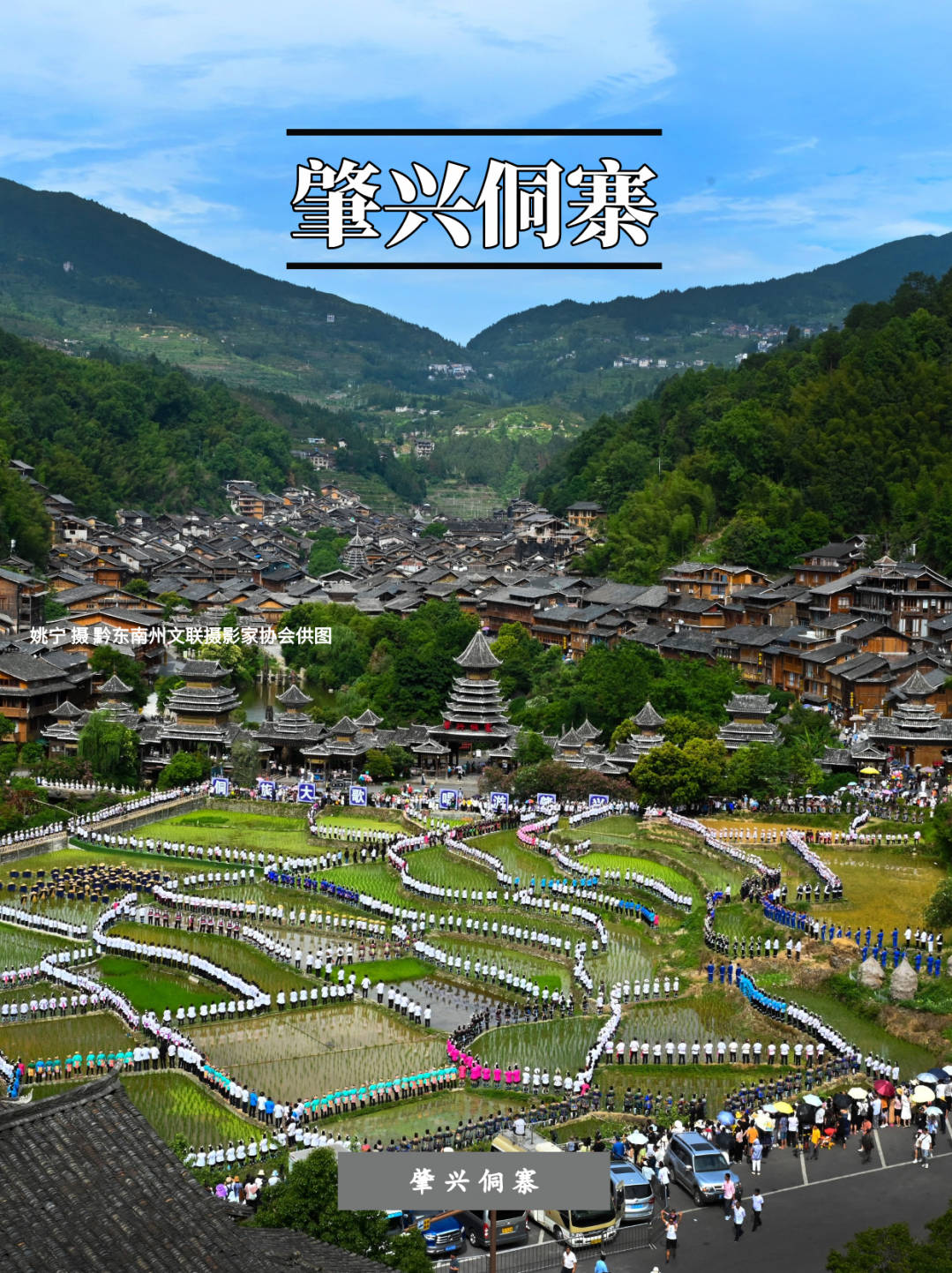 刚泰集团徐振宇:村里喜事多，幸福的歌声响遍高原和大山