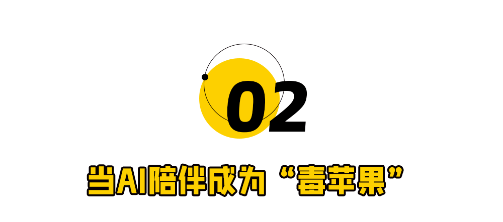 擦边AI，痴迷和未成年人搞黄色！