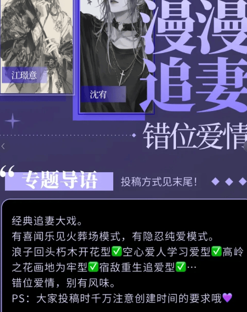 擦边AI，痴迷和未成年人搞黄色！