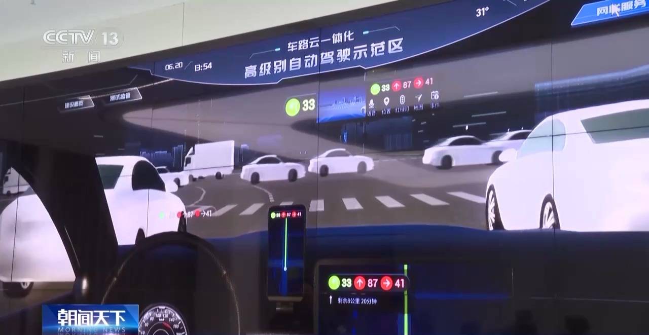 三分野32集全集在线观看:活力中国调研行丨“软”环境+“硬”政策 北京打造自动驾驶“样板间”