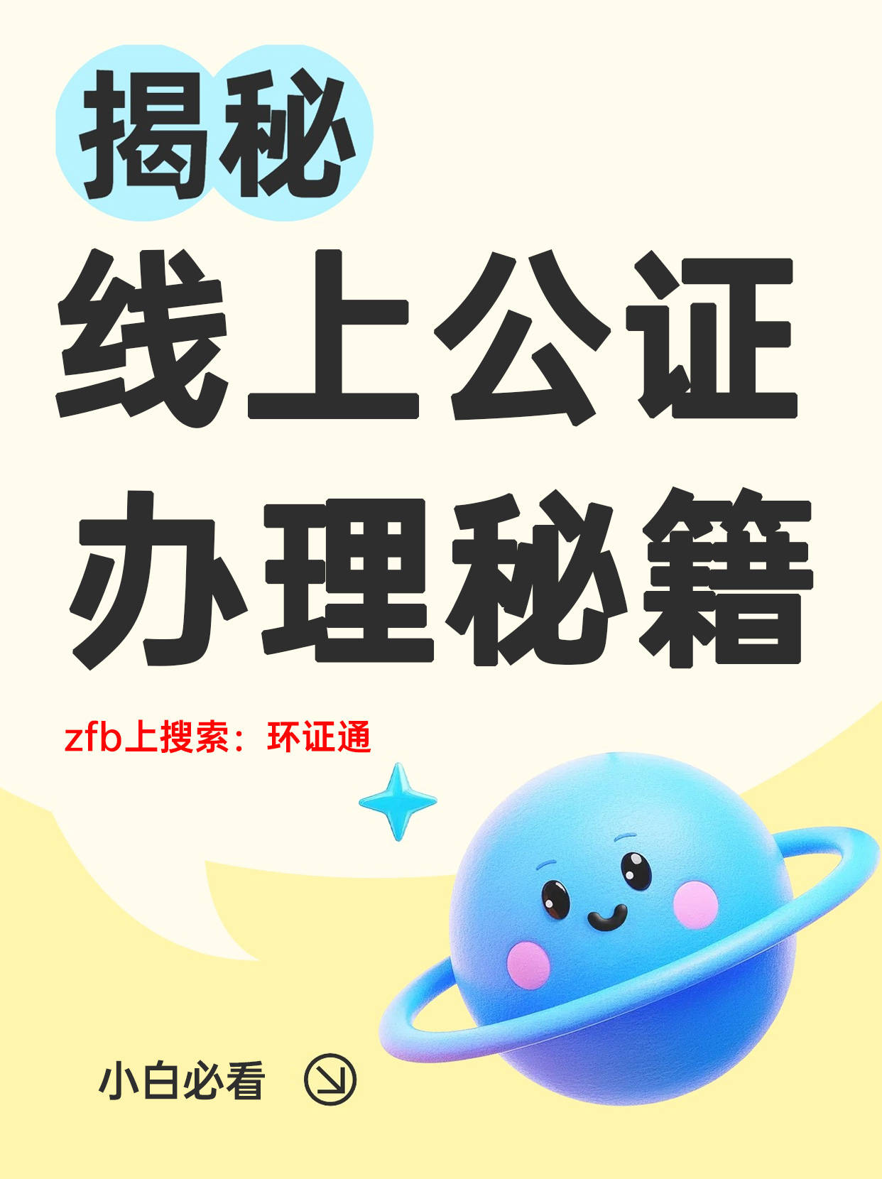 失联证明公证用于债务纠纷的法律效力解读