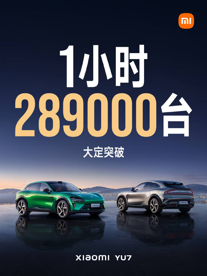 原创             万众瞩目的小米YU7，都是什么人在买？很多具有这三个特点