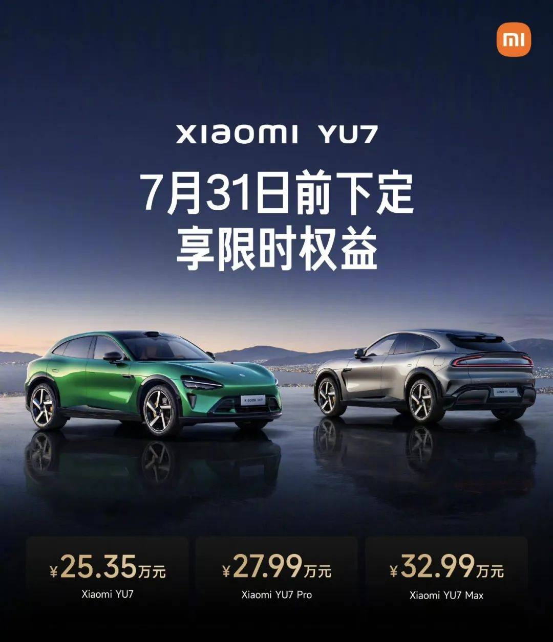 原创             3分钟营收500亿，小米汽车的魔力到底在哪里？