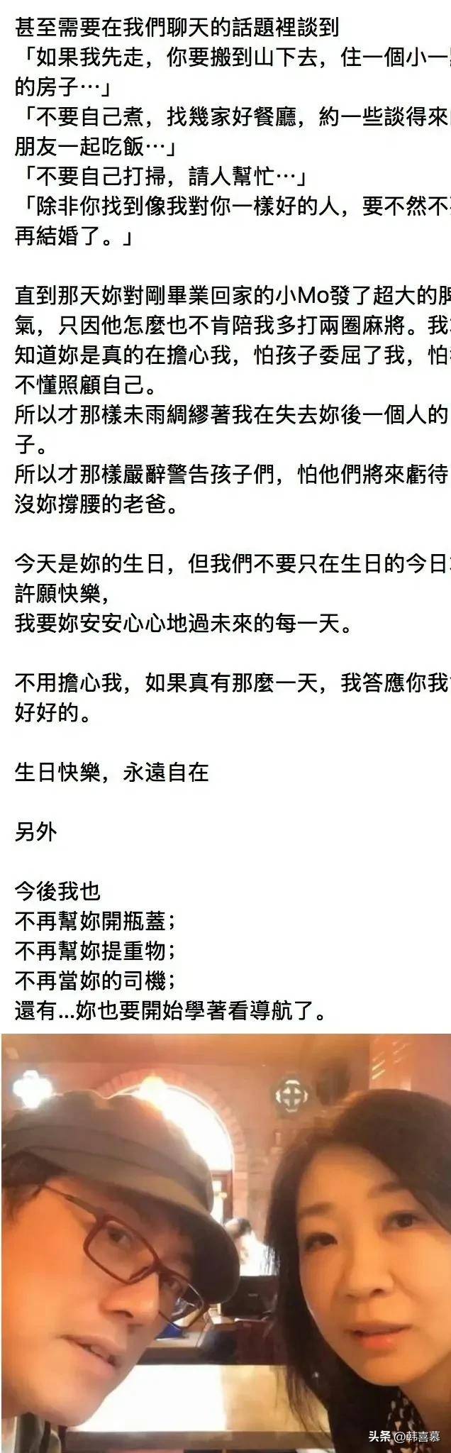 58岁张宇近况曝光，白发佝偻憔悴，妻子已交代后事，病情堪忧四个月