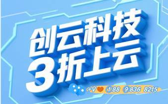 搭建服务器代理IP