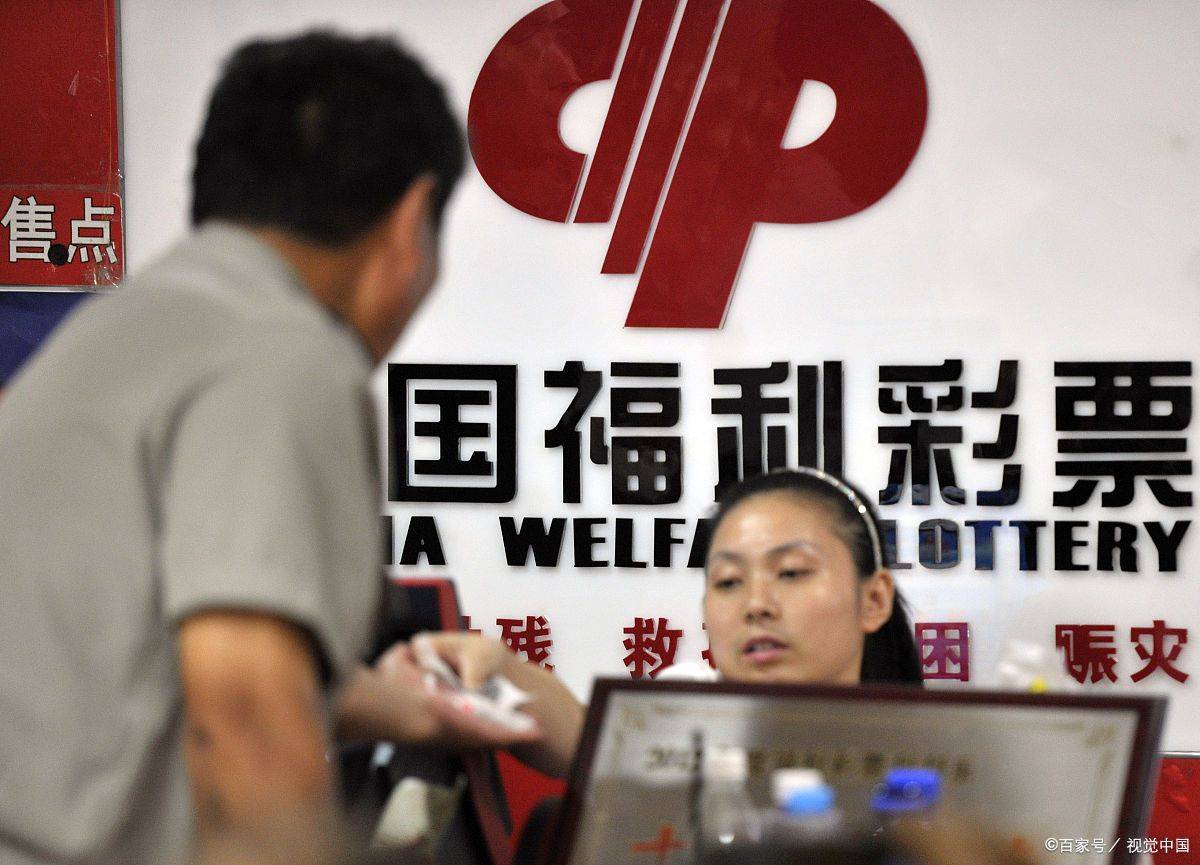 500彩票网- 彩票开奖查询- 体彩专家分析足彩比分直播平台中奖1000万却领奖失败？除了和身份证还有一样东西记得带