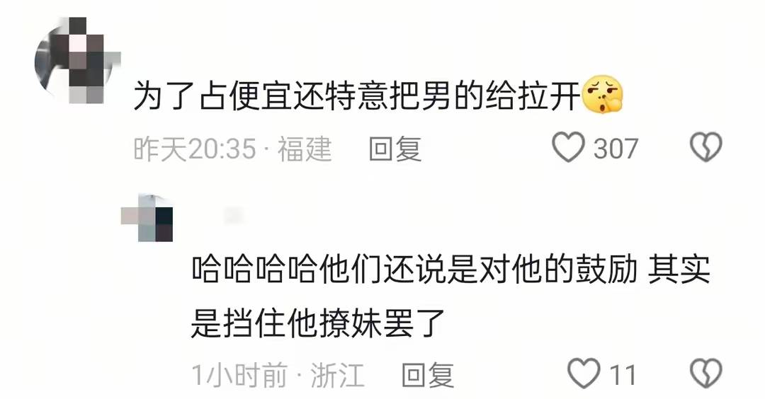 “咸猪手”风波！一张大合影撕破白玉兰晚会的体面