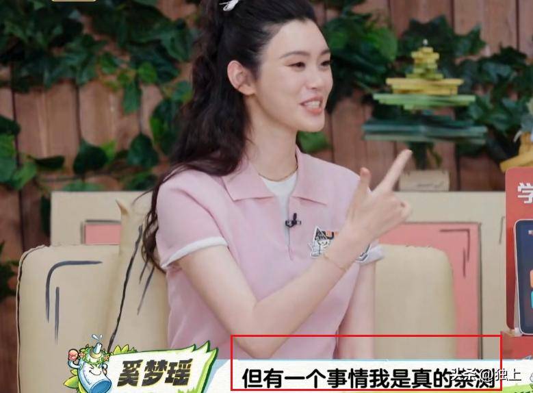 奚梦瑶自曝坐月子后遗症，镜头下移惊现腿部问题，豪门富太也难逃此困扰