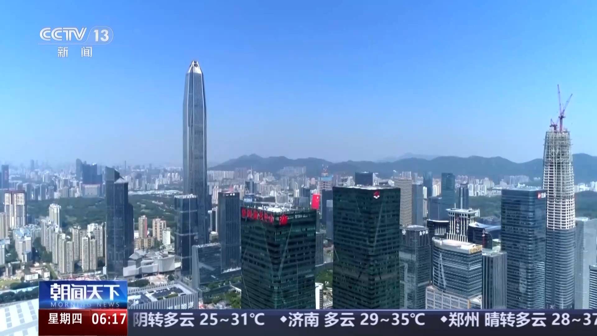 天残拾芳录:活力中国调研行丨“小相机”打开“大视野” 深圳智造如何脱颖而出？