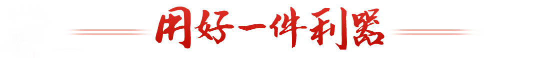 还珠之爱妻牌乾隆:热解读｜从一条“重要经验”求解“第二个答案”