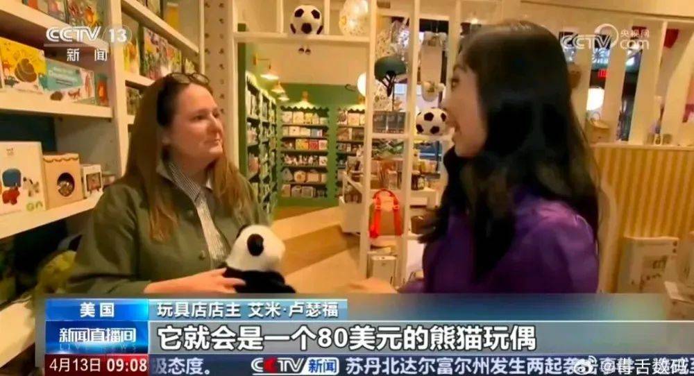 美国孩子哭着要“中国制造”：中国玩具，凭什么让美国低头？