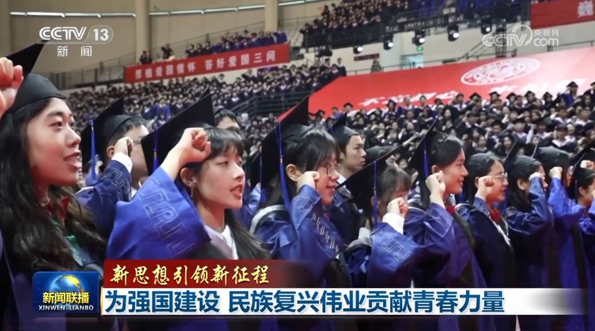 我和禽兽的幸福生活:【新思想引领新征程】为强国建设 民族复兴伟业贡献青春力量