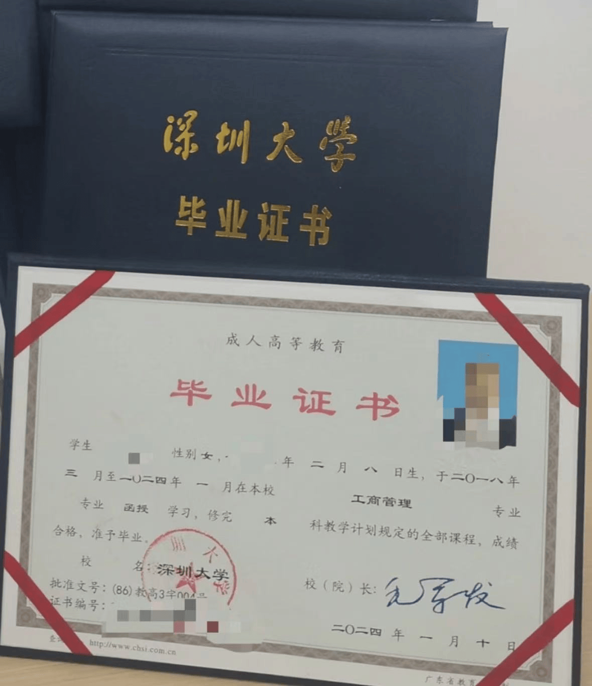 深圳大学成人大专【商务英语】专业报读指南最新公布