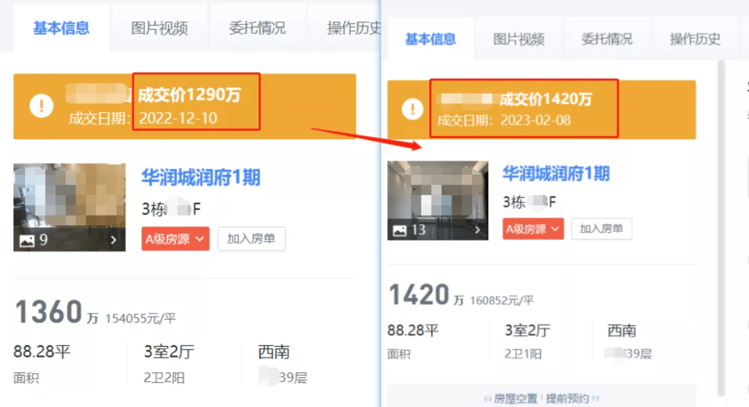 不收费的手机ip代理有哪些