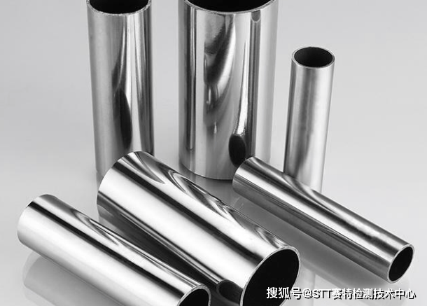 深圳不锈钢成分分析检测机构 | cma/cnas认证 | 精准鉴定304/316材质 | rohs认