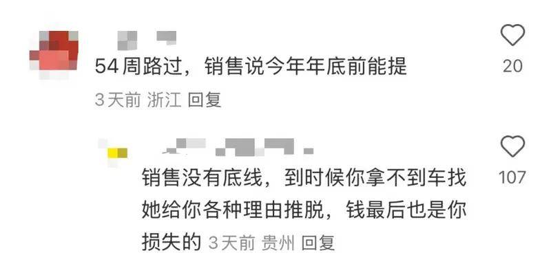 小米YU7投诉量炸了！雷军优雅装死，车主：把消费者当堆数据的工具！