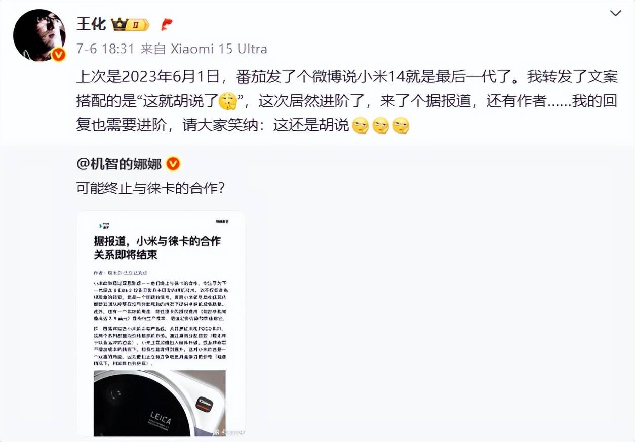 原创             小米刚发布这新机把我看呆了！雷军刚上手就掉漆...