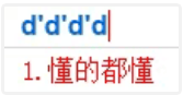 原创             小米刚发布这新机把我看呆了！雷军刚上手就掉漆...