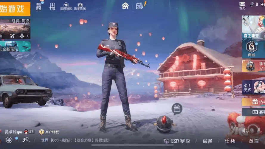 和平精英账号出售qq号也一起卖了吗