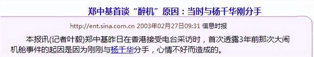 14年婚姻败给8000块，又一个豪门儿媳妇“净身出户”了？