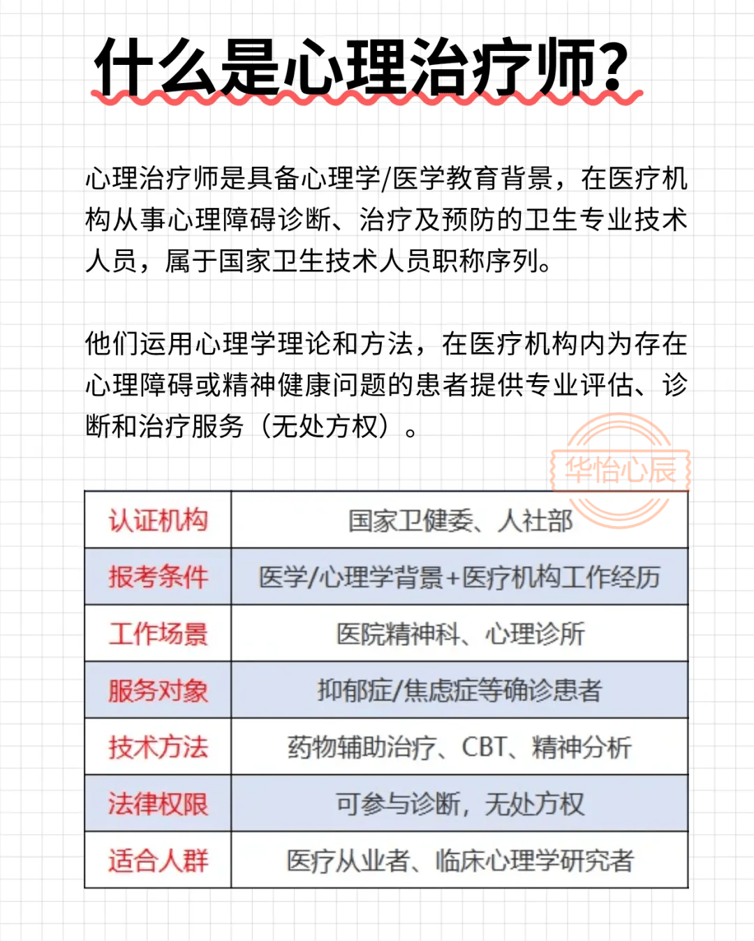 文章配图-2