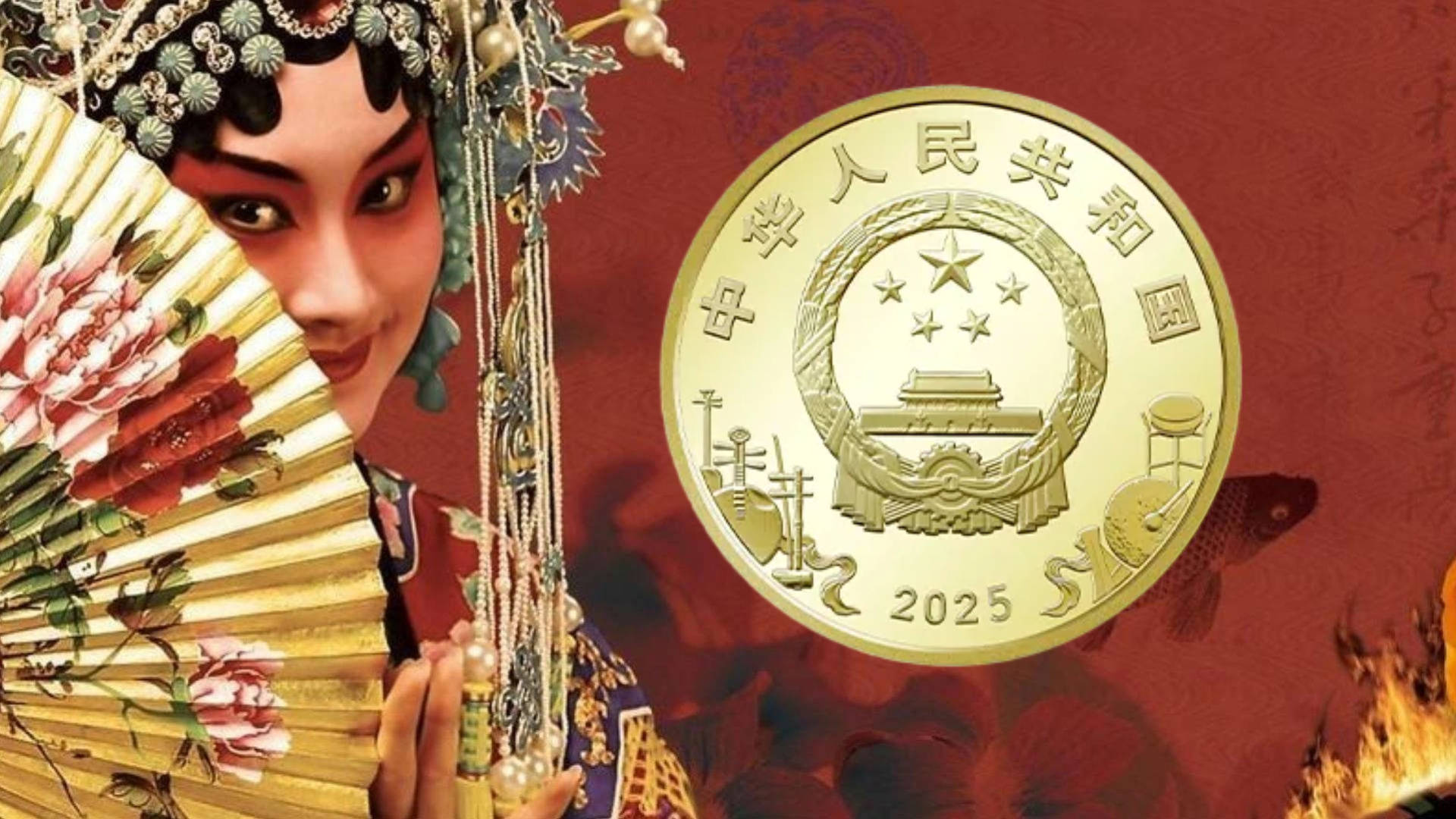 原创
每人20枚!必约!新5元京剧净角纪念币将发行!已经火了!