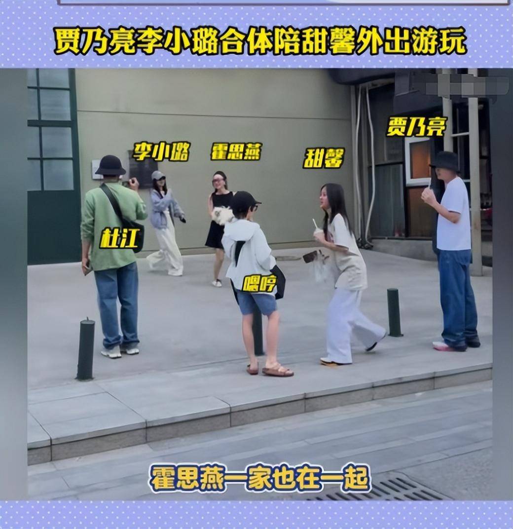 离婚6年后！李小璐二胎疑云+贾乃亮复合传闻？甜馨一句话让网友闭嘴