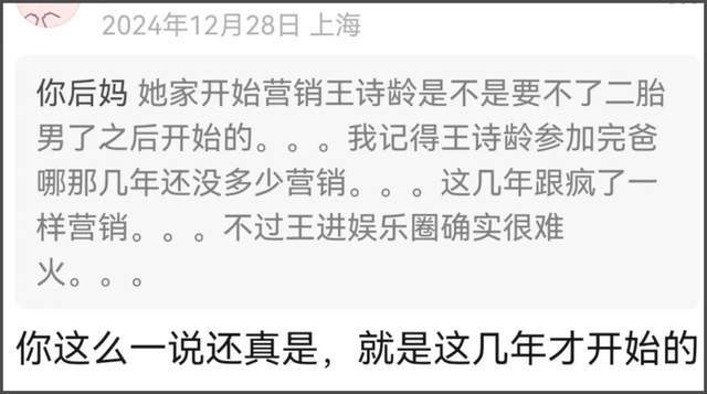李湘爱女人设崩塌！曾被偶遇疑似到泰国求子，多次表示想追生二胎