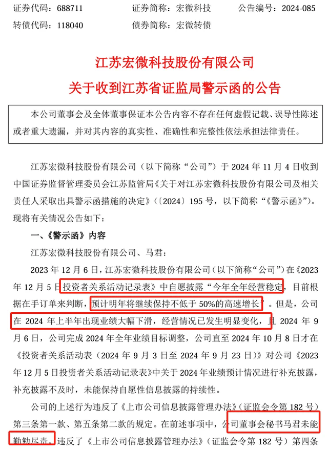 投行人跳槽当董秘：年薪百万不好拿，背锅的会计先当上了？