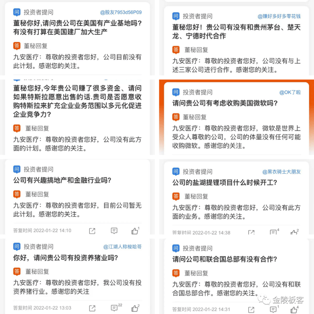 投行人跳槽当董秘：年薪百万不好拿，背锅的会计先当上了？