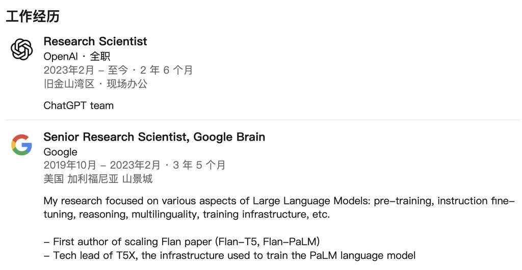 又一华人逃离OpenAI！“思维链第一人”加入Meta