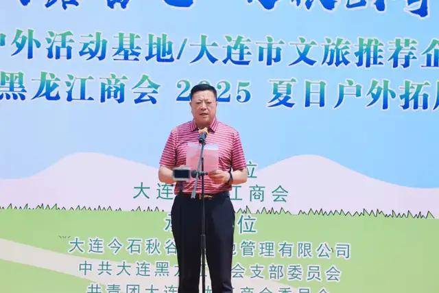 片 青年户外基地与文旅推荐企业同日揭牌新葡京龙商企业今石秋谷露营地再添新名(图11)