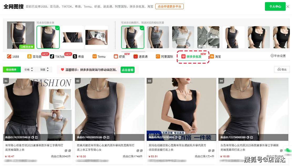 文章配图-4