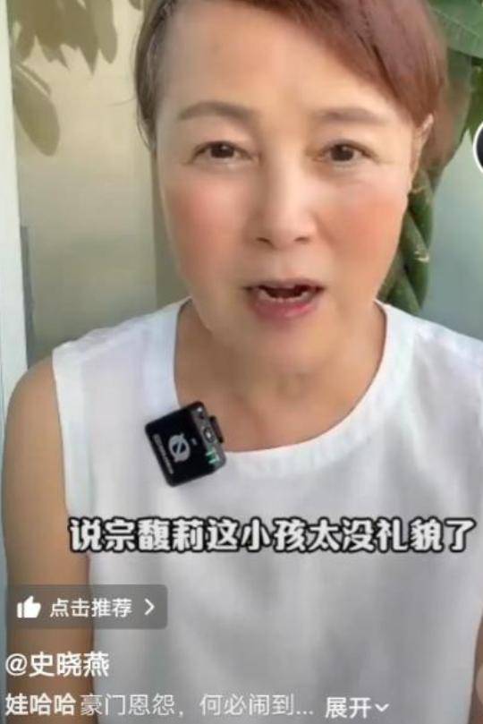 杜建英同学发声！力挺杜建英，炮轰宗馥莉“没教养是恶人”！