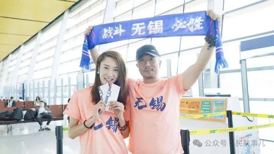 “国内首叫扬叔 - 全网最会整活的苏超球迷