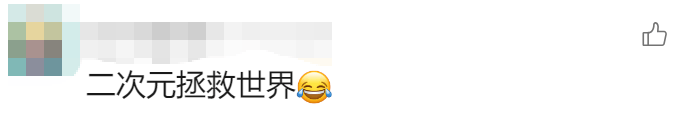 原创             马斯克 AI 女友上线，每天 1 美元，火到系统宕机...