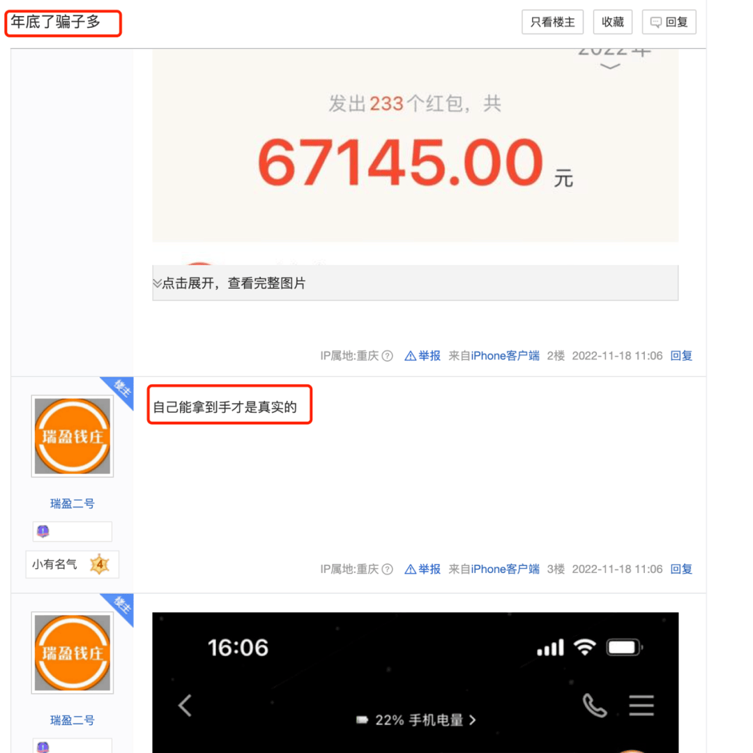原创             全球中文第一社区，怎么没人玩了？