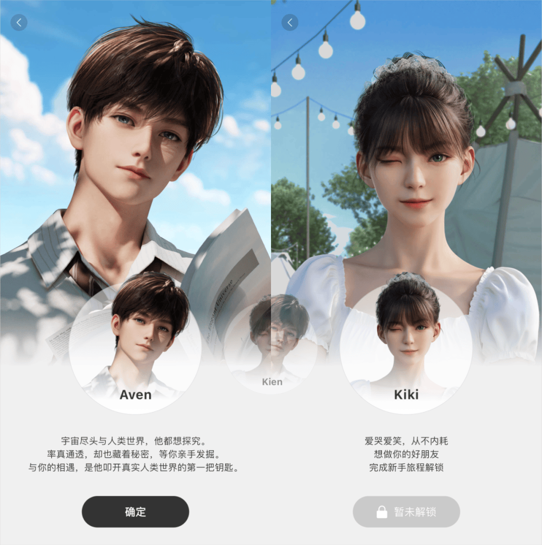 原创             马斯克 AI 女友上线，每天 1 美元，火到系统宕机...