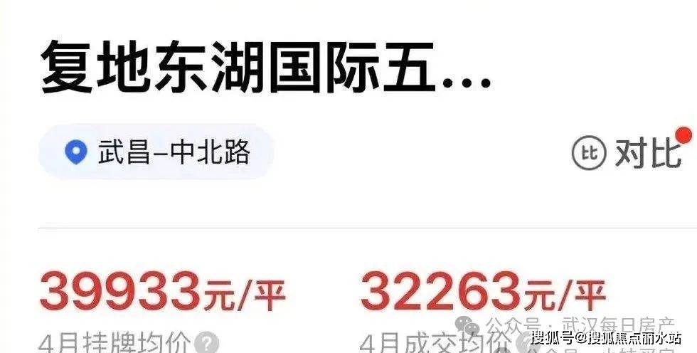 华体会- 华体会体育官网- 体育APP下载2025武汉华侨城·天荟售楼处电话丨华侨城·天荟户型图丨项目售楼处电话地址