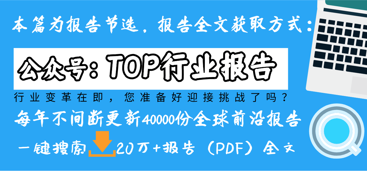 2免费USDT/USDC游戏推荐/注册送币链游大全/边玩边赚新选择025稳定币产业生态、市场现状发展报告
