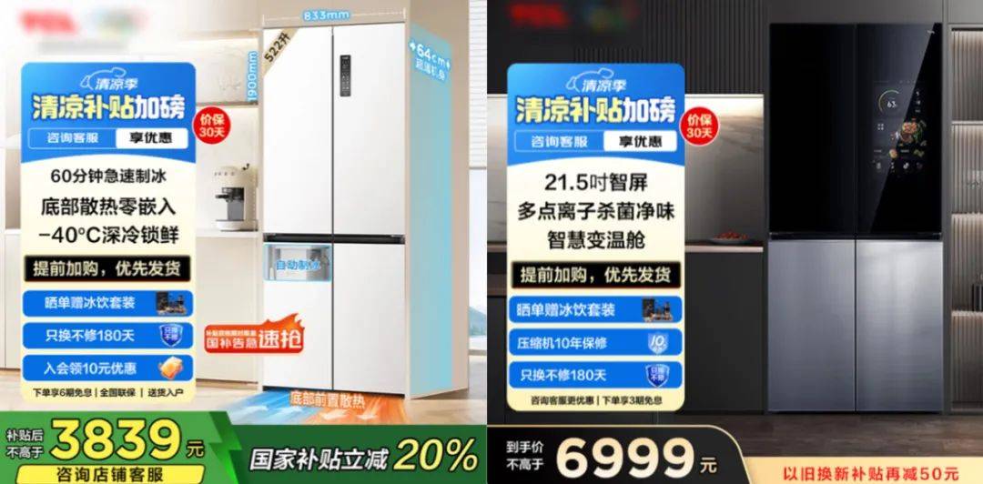 你眼中的新产品，竟都是科技缝合怪？