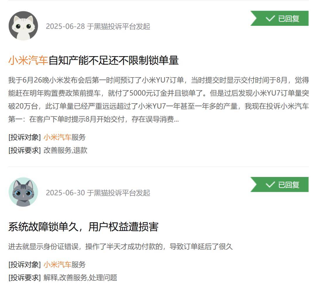 原创             雷军再闯“产能地狱”，律师称小米缔约前未披露交付时间存在过错