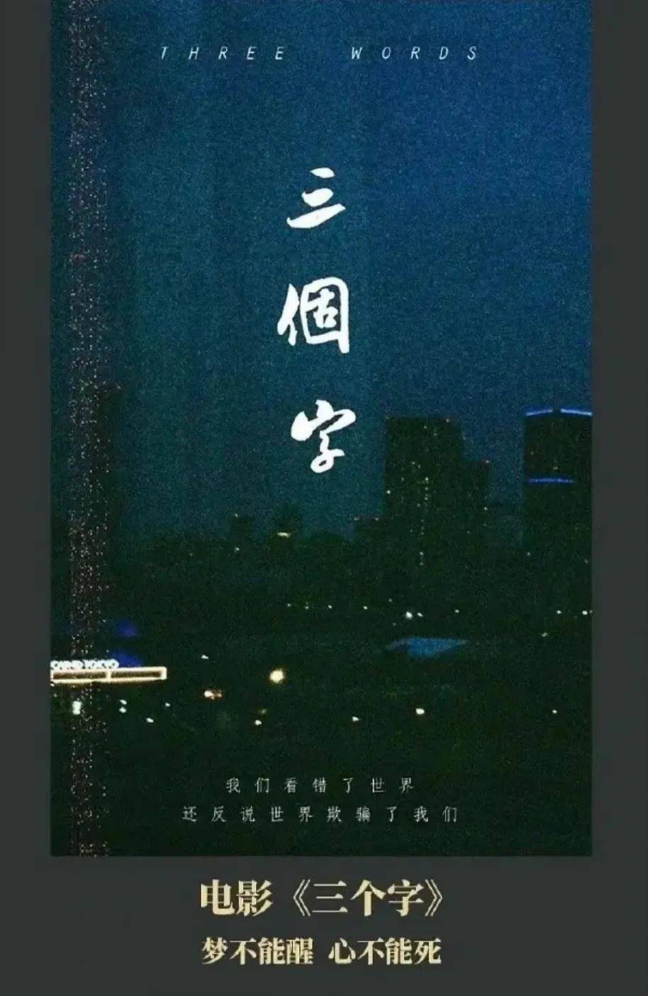 导演娄烨面临十年刑期！易烊千玺工作室将作品除名，本人疑跑国外