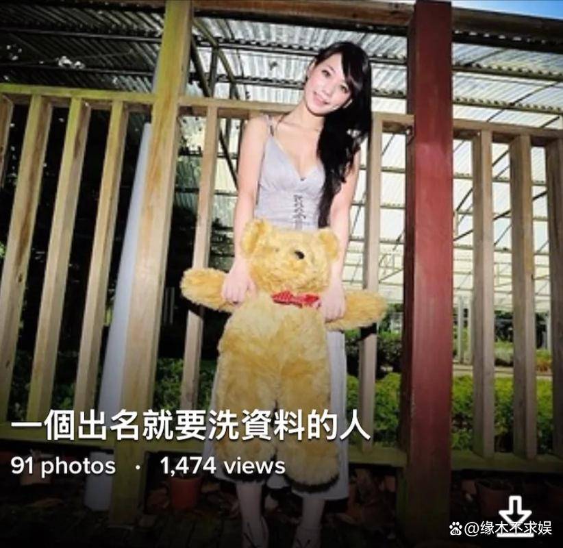 曝马筱梅要求删艳照被拒，摄影师硬刚：一个出名了就要洗资料的人！