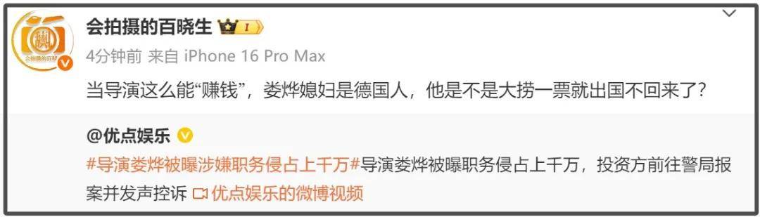 导演娄烨面临十年刑期！易烊千玺工作室将作品除名，本人疑跑国外