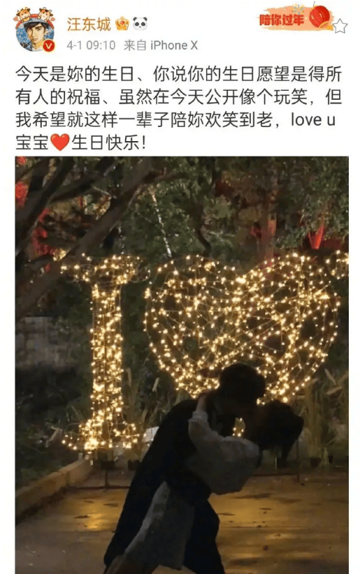 考古|汪东城自曝曾“被小三”，向对方求婚却遭拒绝，曾是顶流的他情路太坎坷！