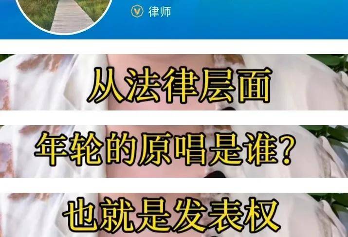 张碧晨版《年轮》可能被下架！本人缺创作能力，得罪汪苏泷不明智