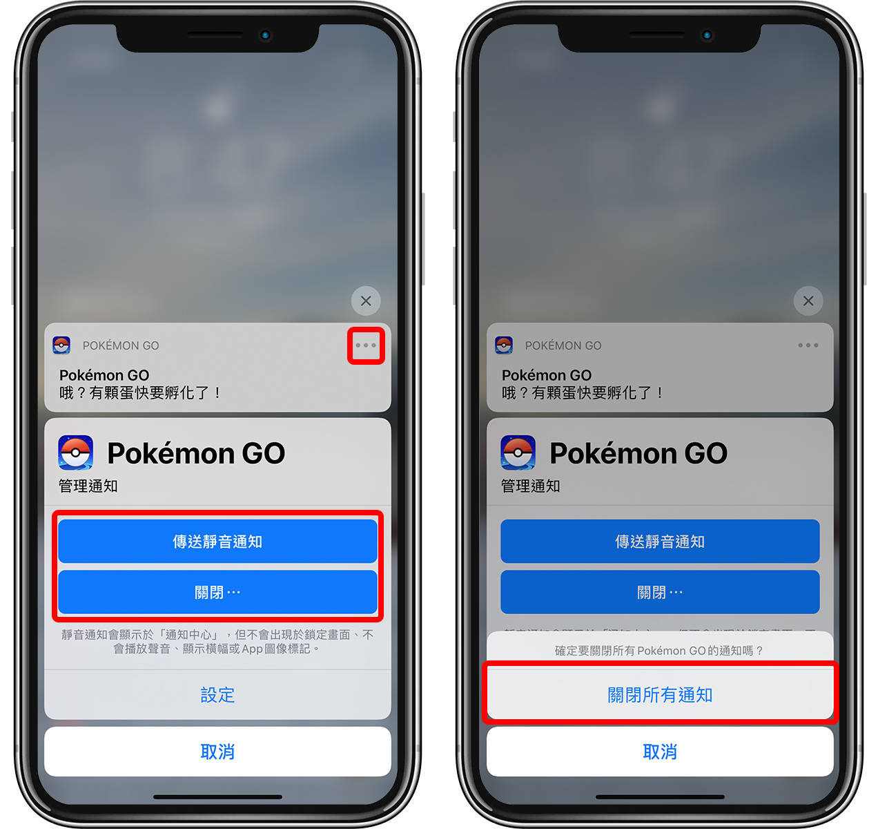 ios怎么关闭短信功能 ios怎么关闭短信功能