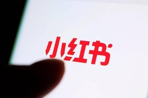 小紅書推廣步驟（小紅書一開始如何推廣）