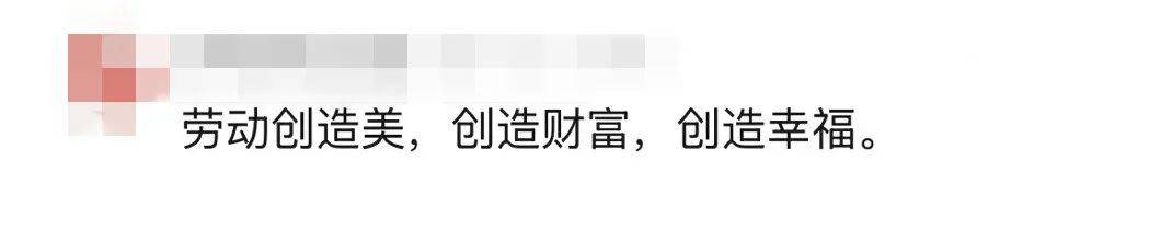 白天开粪车，晚上开奔驰！95后“掏二代”的一句话，让网友破防了
